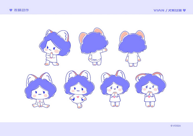 犬系女孩VIAN表情设计