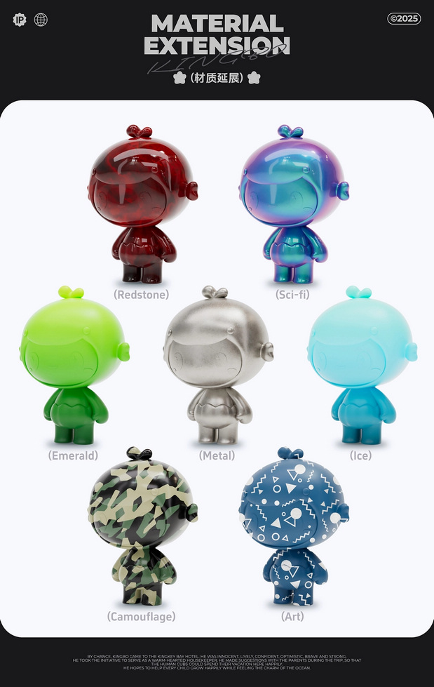 京基海湾大酒店IP形象|鲸宝