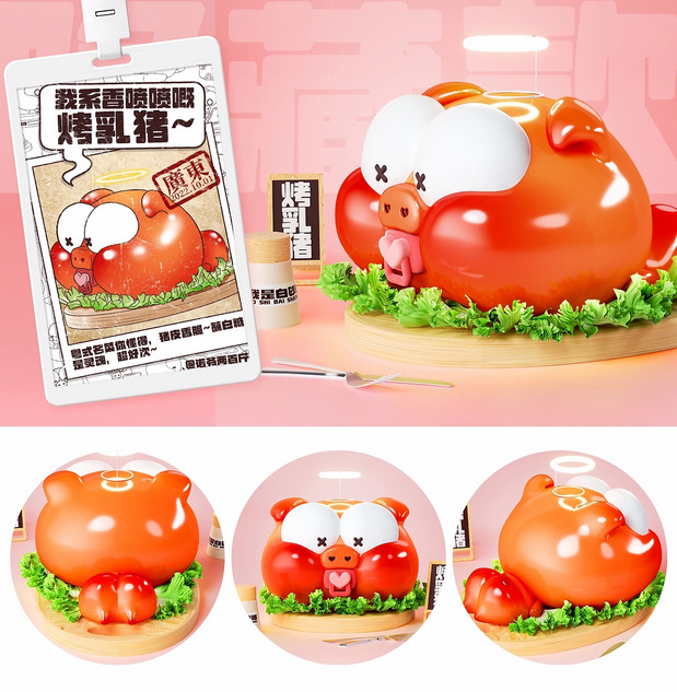 一只在广东出生的猪