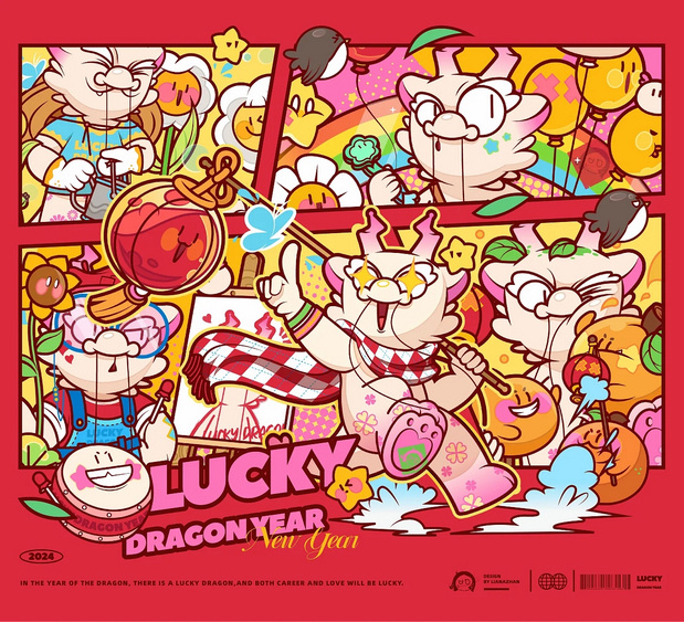 龙年品牌IP形象设计