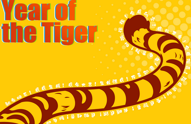 3D吉祥物：虎虎的超级熊（Super bear）