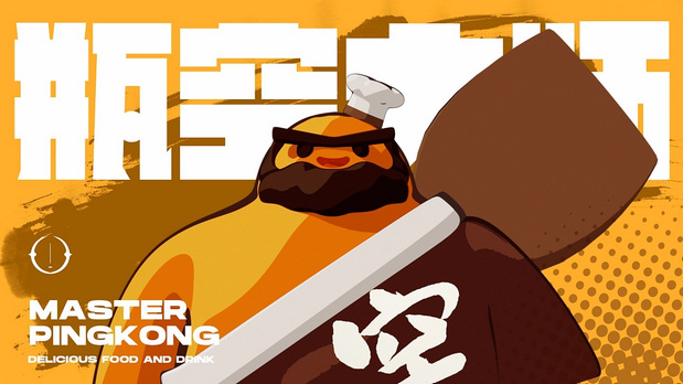 瓶空大师品牌形象