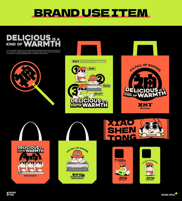 小神童路边小吃 地摊品牌新思路