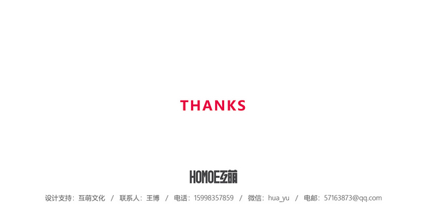 崔牛会卡通品牌设计