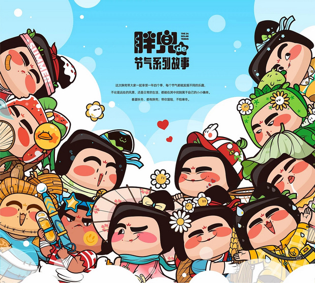 唐朝仕女品牌IP设计