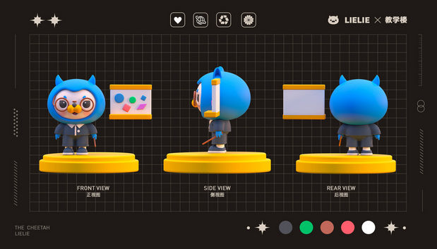 知小楼IP形象设计