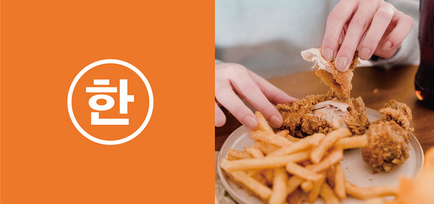 李佑赫青春炸鸡社