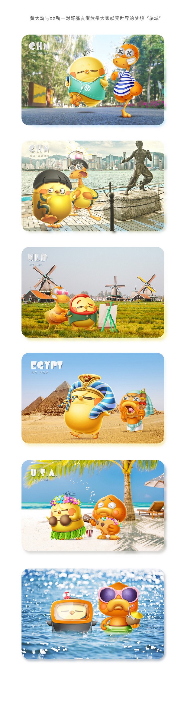 黄太鸡——我想成为你