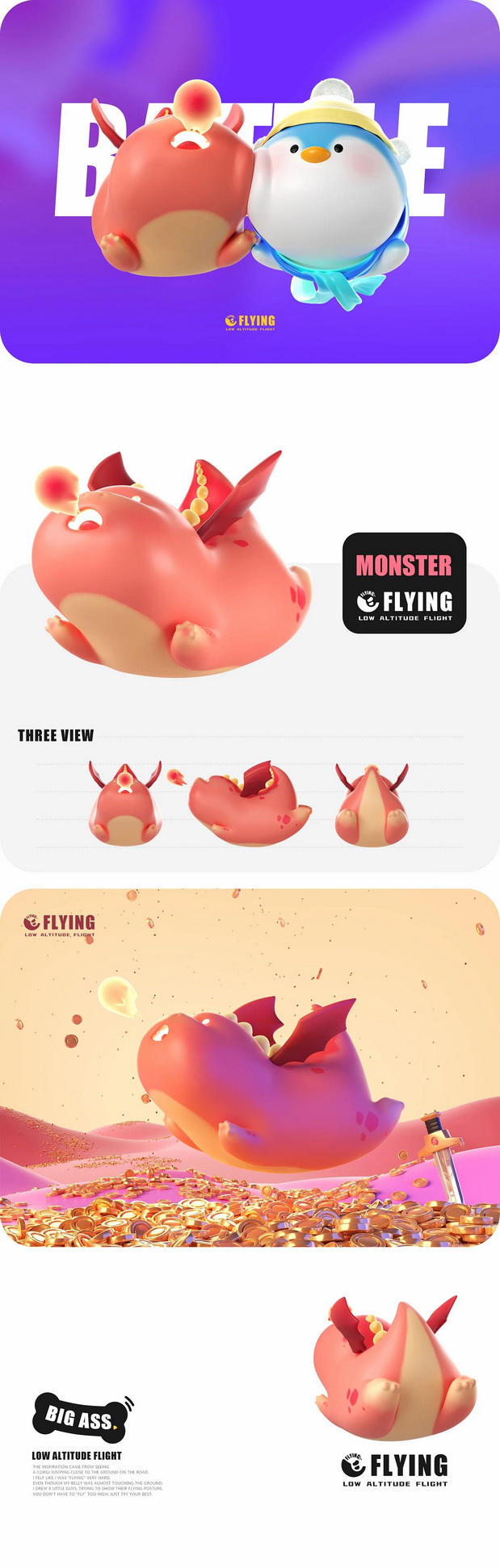 “飞”的再矮也算飞 低空飞行系列