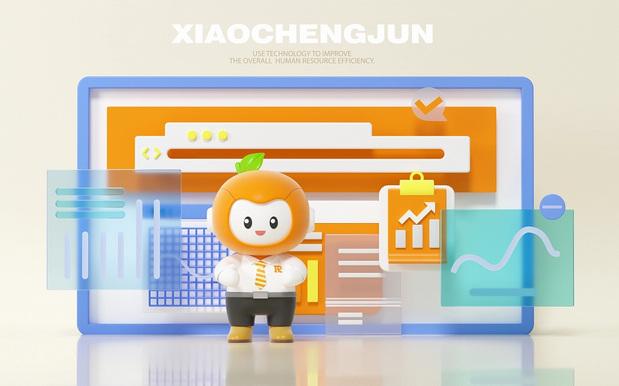 君润人力IP形象-小橙君