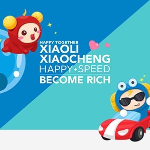 启利网吉祥物设计 /><img fetchpriority=