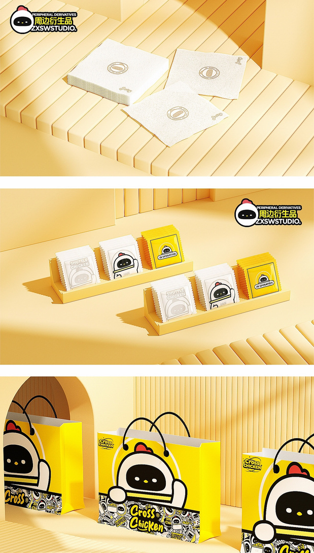 3D吉祥物：穿梭鸡IP形象