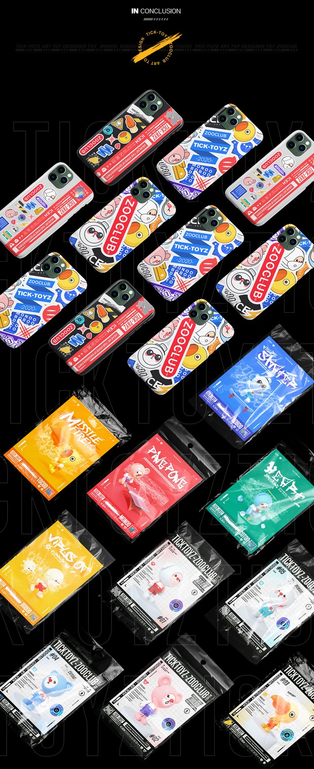 3D吉祥物：TICKTOYZ-ZOOCLUB