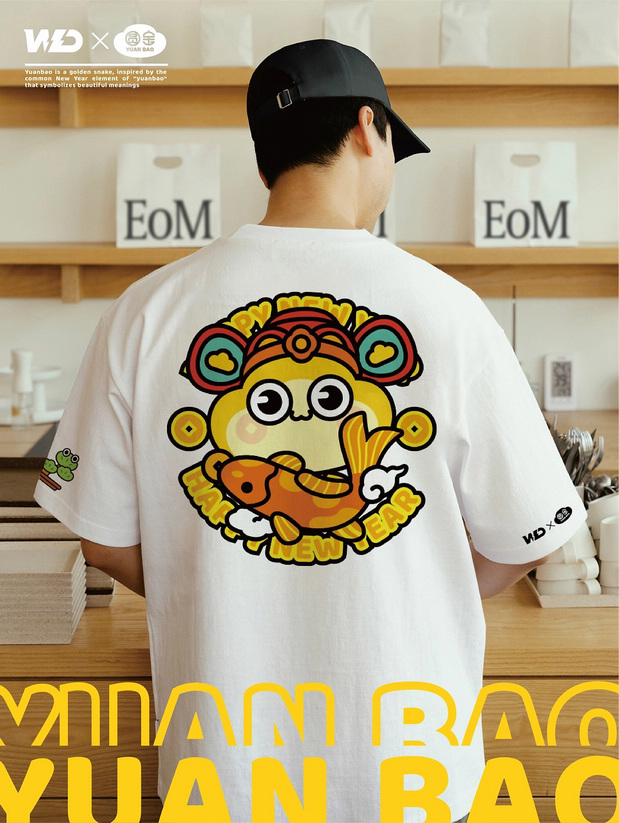 金蛇贺岁｜蛇年ip圆宝