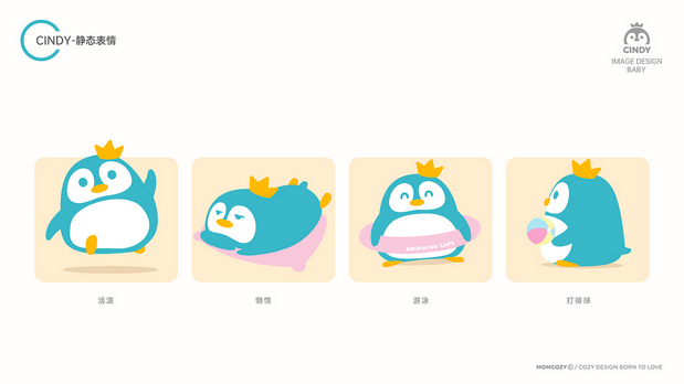 MOMCOZY IP STYLEGUIDE