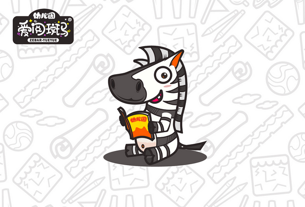 爱阅斑马杂志吉祥物