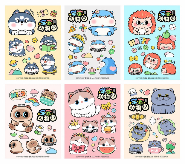 宇宙动物园系列IP 37-72