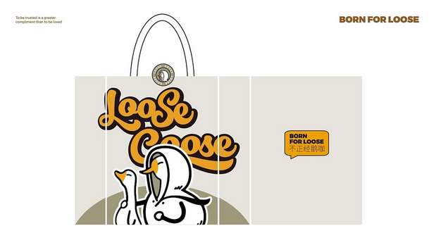 LOOSE GOOSE大鹅咖啡品牌