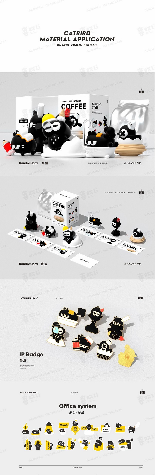 猫鸟-品牌IP 潮玩 IP