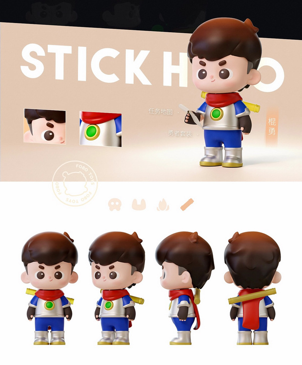 IP形象设计——FOBO