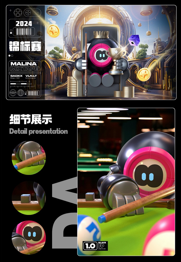 3D吉祥物：所喜设计:大满贯棋牌室IP设计