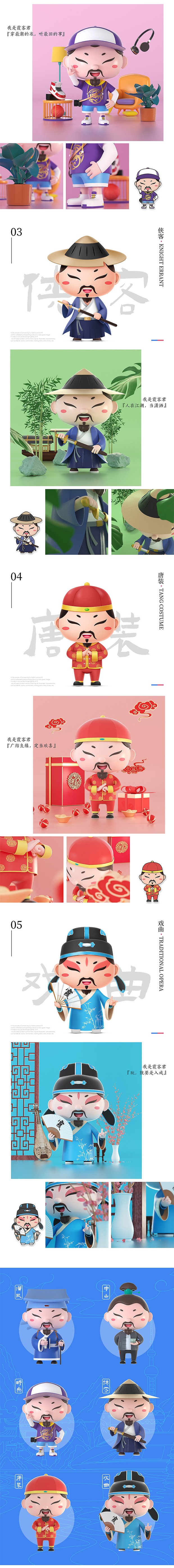 霞客君-长三角高铁旅游形象大使