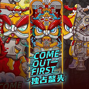 IP形象锅儿狮-岭南文化 /><img fetchpriority=