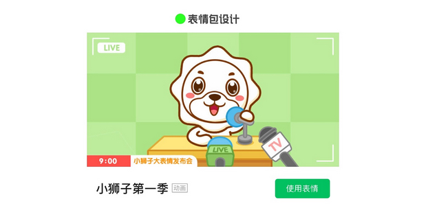 苏宁易购小狮子品牌吉祥物IP