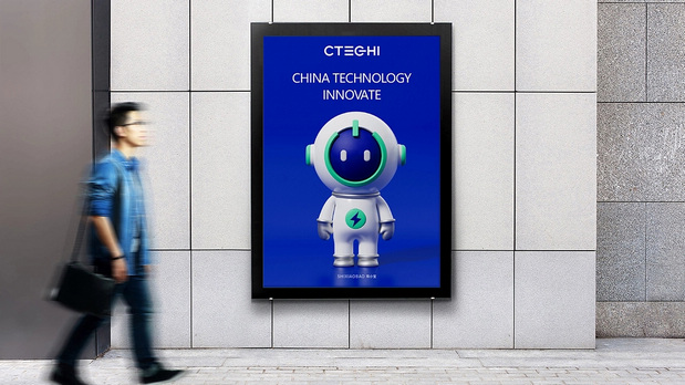 3D吉祥物：企业IP吉祥物全案设计