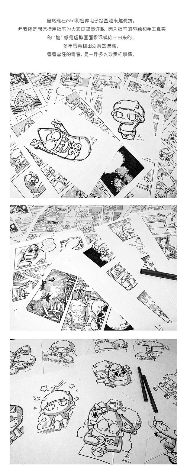 铅笔贱的哼哼大王