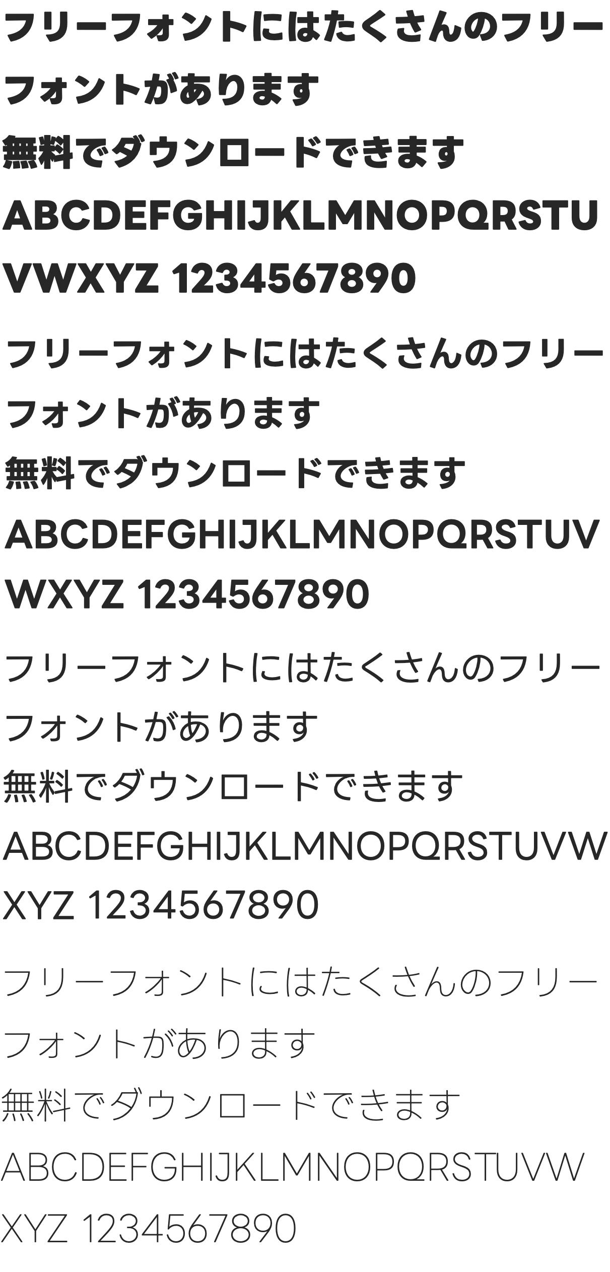 LINE Seed Sans JP