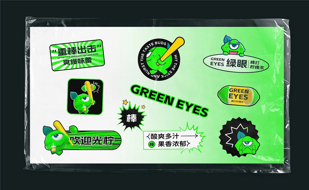 绿眼柠檬|爆打柠檬茶IP打造