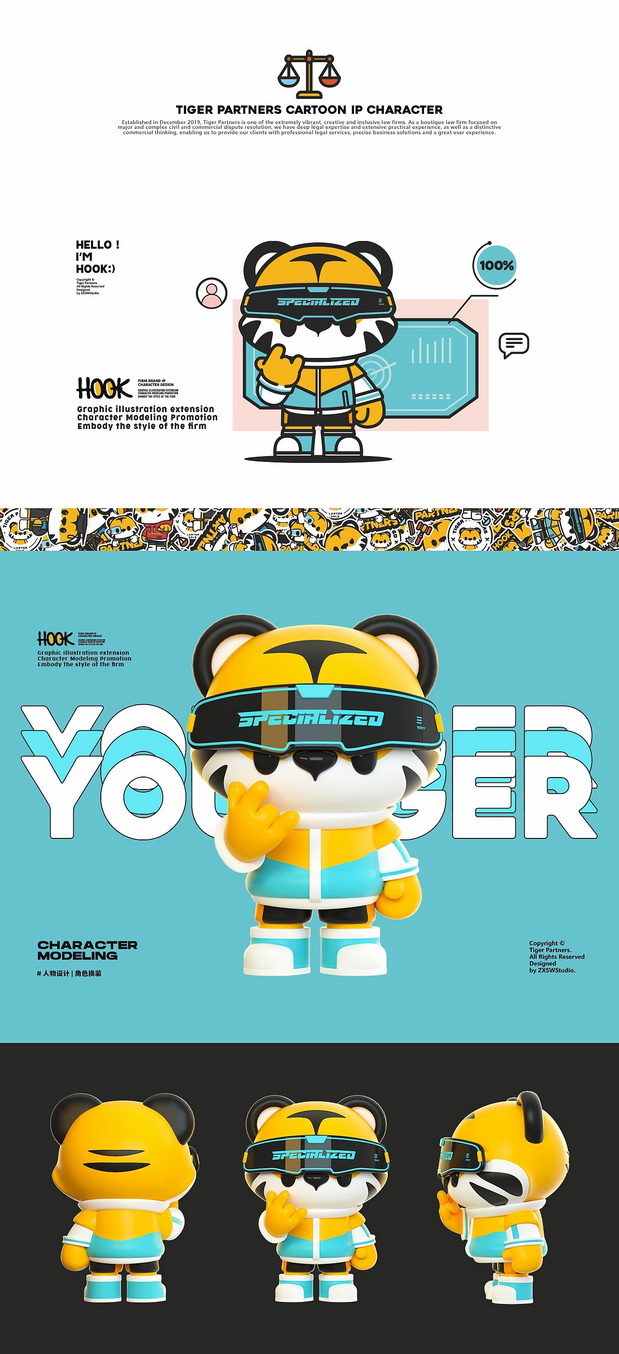 虎氪-北京虎诉律师事务所IP