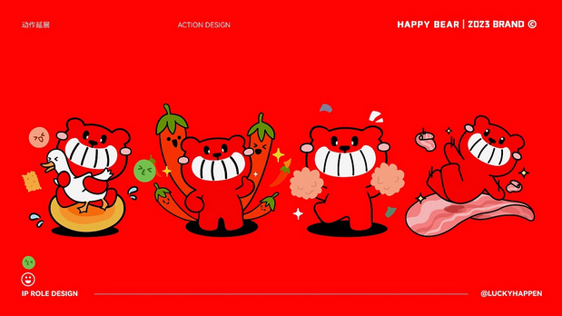 “欢食熊”背后的策略与设计