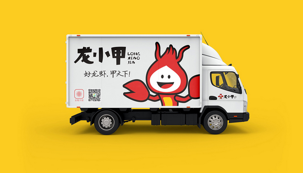 行若/龙小甲品牌形象