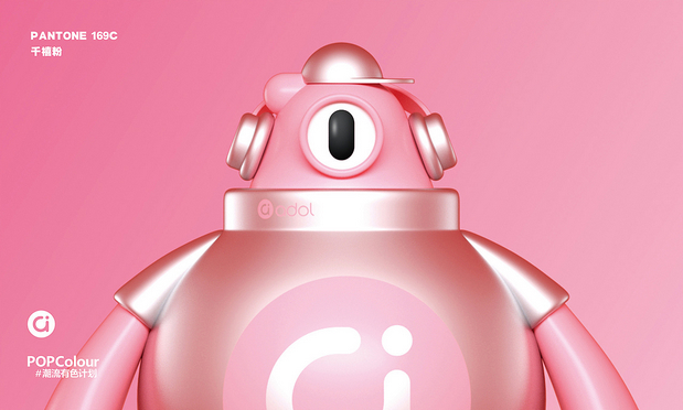 3D吉祥物：a豆品牌IP形象设计