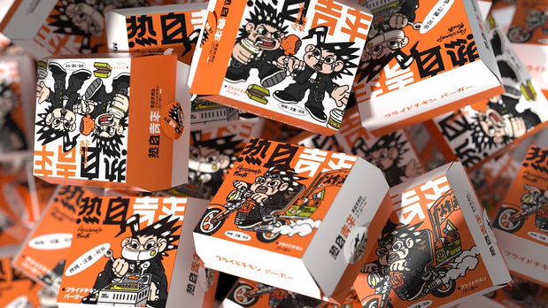 vi 炸鸡 汉堡品牌设计