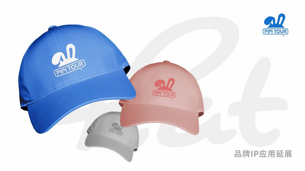 皮皮兔国际旅游|旅行品牌IP