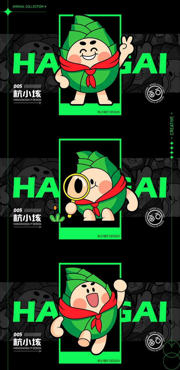 2021作品合集|插画&IP形象