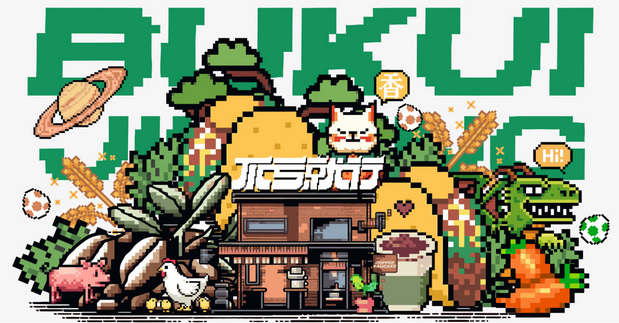 不亏就行/咖啡煎饼/品牌设计