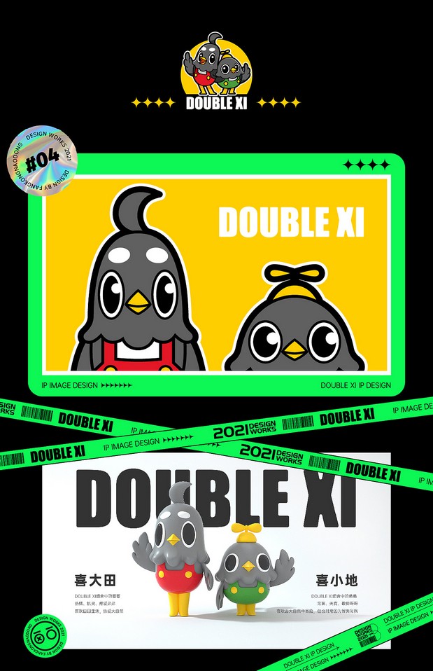 2021作品合集|插画&IP形象