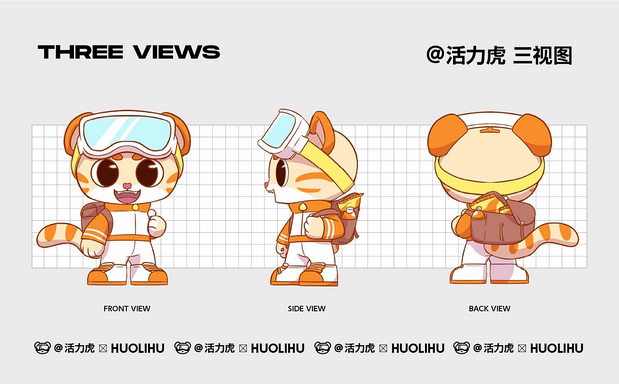 活力虎，活力恰全新IP