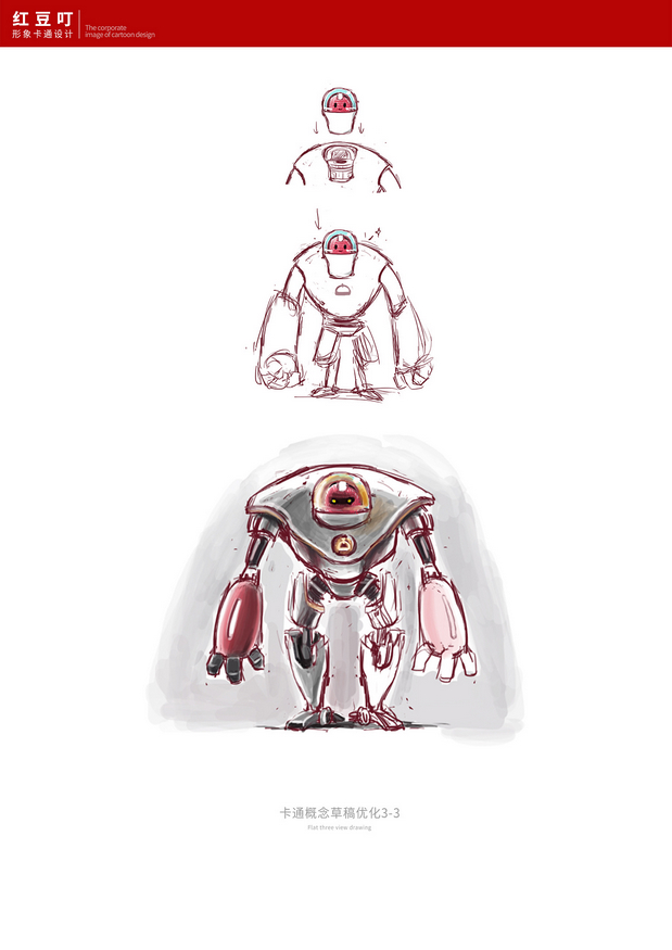 IP形象整合-红豆叮