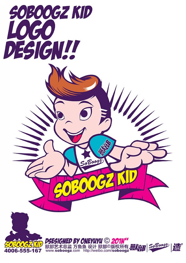 獸部街舞小达人