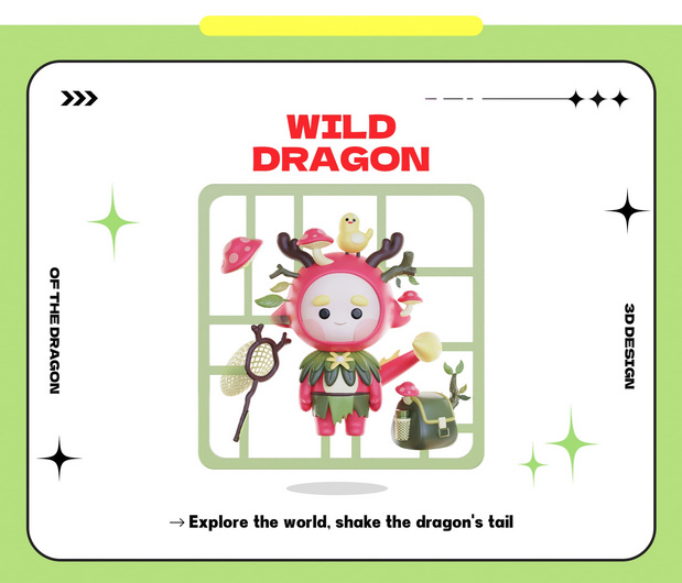 3D吉祥物:兴兴龙IP吉祥物-第一弹