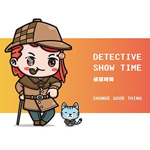 顺德正嘢公众号卡通设计 /><img fetchpriority=