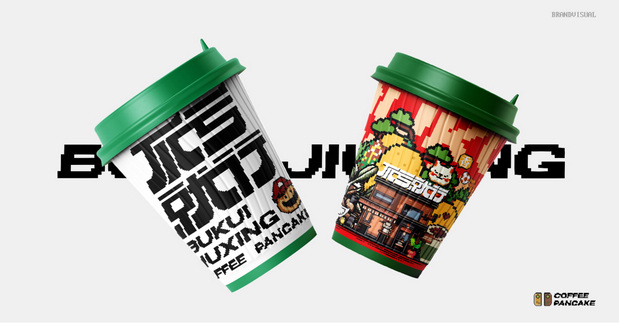 不亏就行/咖啡煎饼/品牌设计