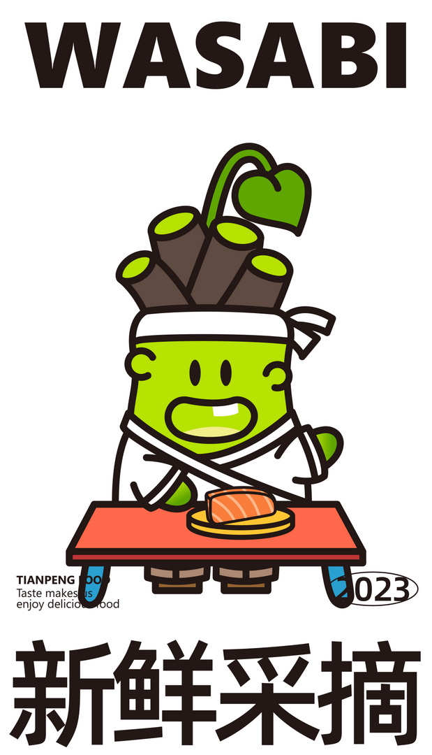 天鹏食品山葵崽IP设计营销