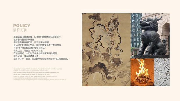 华夏银行IP形象设计