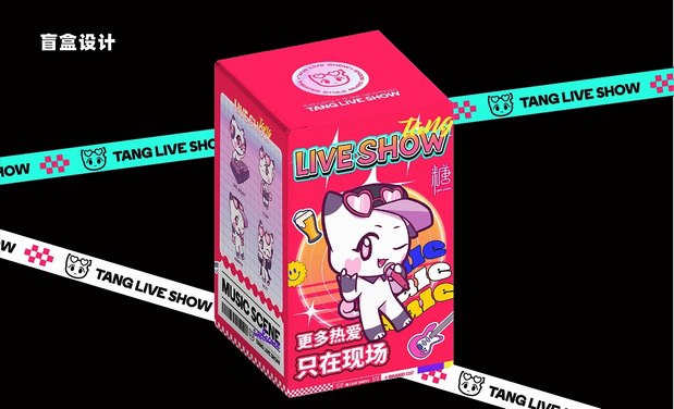 糖·live show|音乐酒吧IP